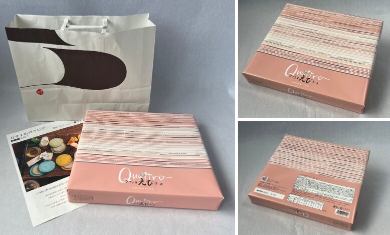 クワトロえびチーズの梱包状態